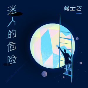 男人舔女人下面视频
